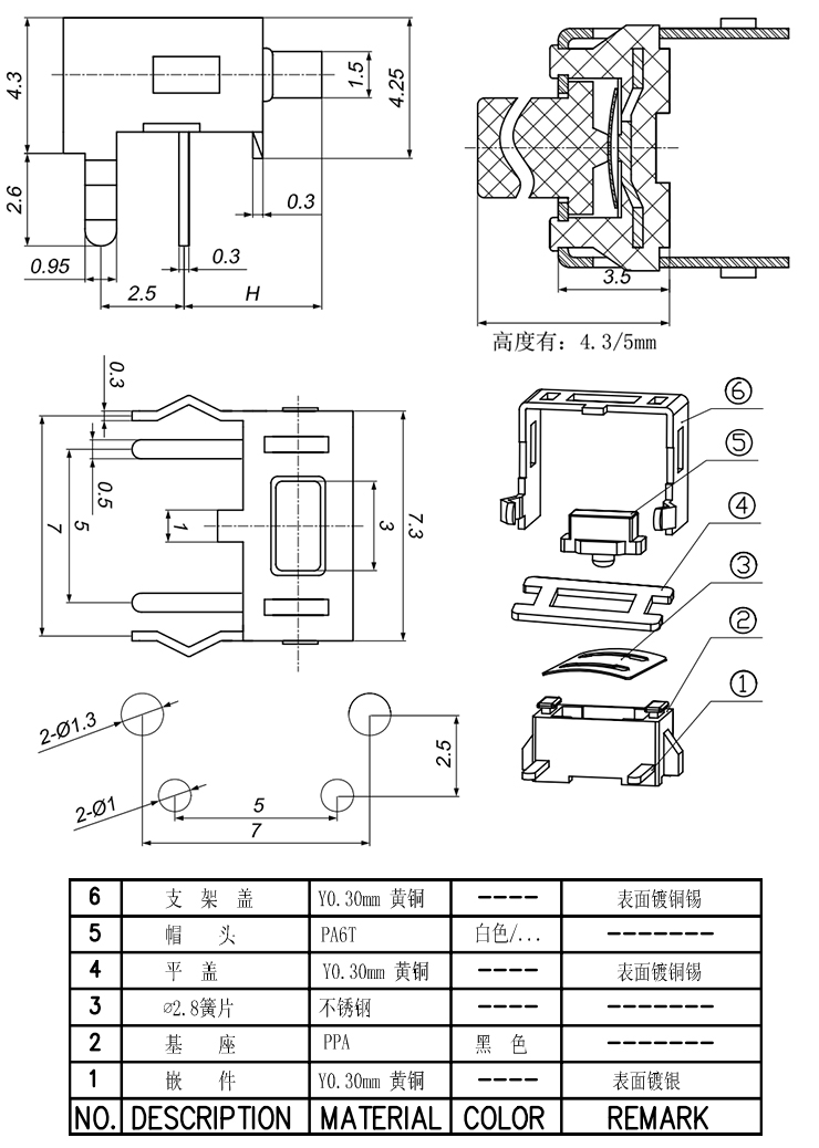 9227新葡的京集团(中国)股份有限公司-官方网站