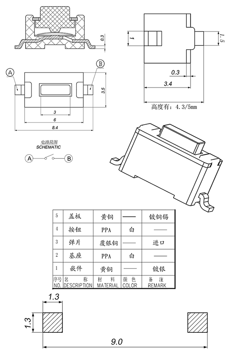 9227新葡的京集团(中国)股份有限公司-官方网站
