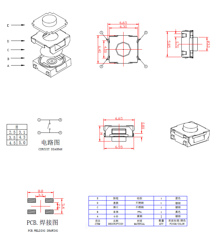 9227新葡的京集团(中国)股份有限公司-官方网站
