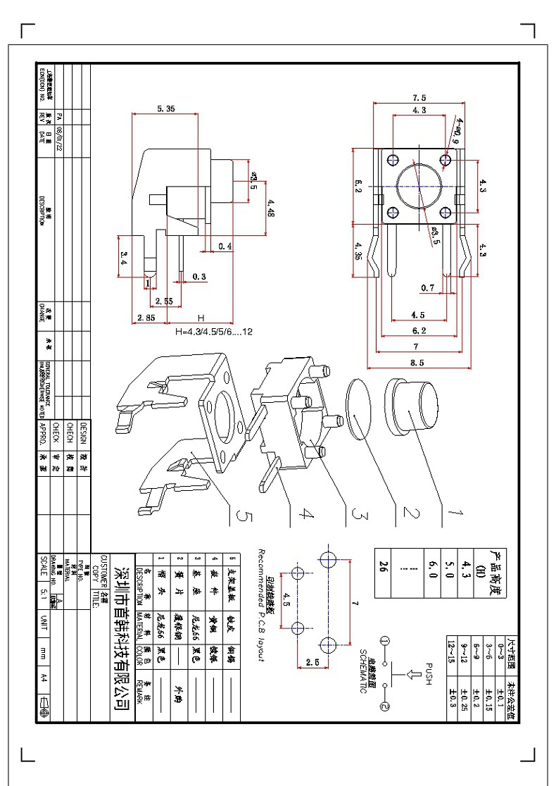 9227新葡的京集团(中国)股份有限公司-官方网站