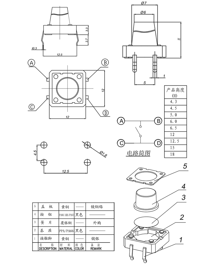 9227新葡的京集团(中国)股份有限公司-官方网站