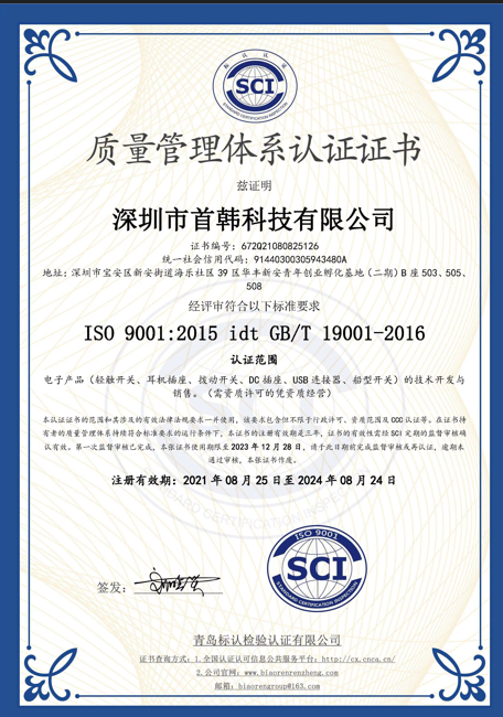 9227新葡的京集团(中国)股份有限公司-官方网站