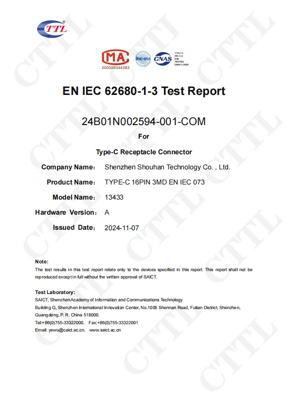 9227新葡的京集团(中国)股份有限公司-官方网站
